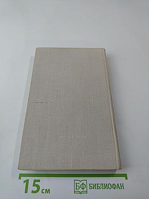 Негромкий выстрел