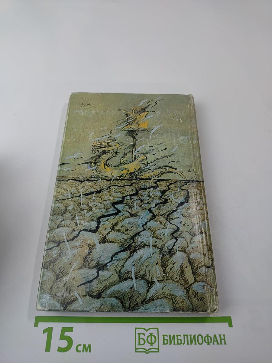 Мастеровые науки