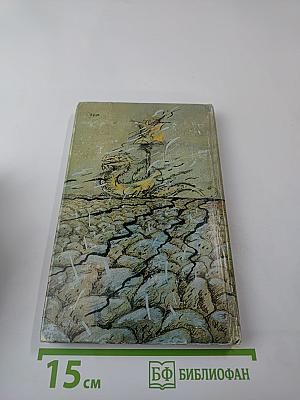 Мастеровые науки