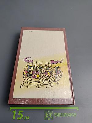 Русь Великая