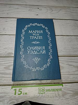 Звуки музыки. Честная игра