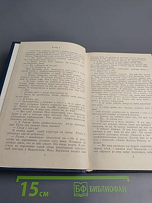 Повторение пройденного; Жара