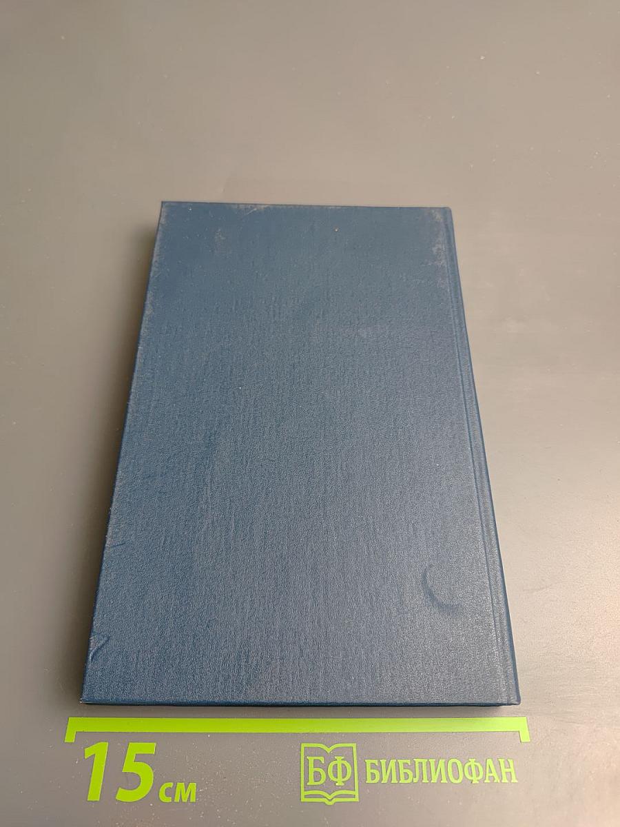 Повторение пройденного; Жара