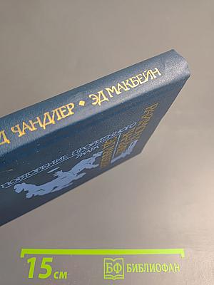 Повторение пройденного; Жара