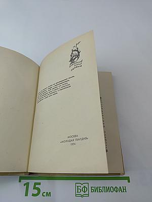 И вольностью жалую! (Пугачев)