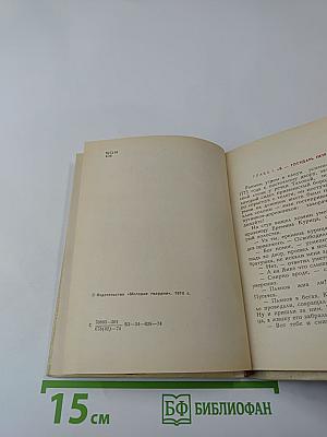 И вольностью жалую! (Пугачев)