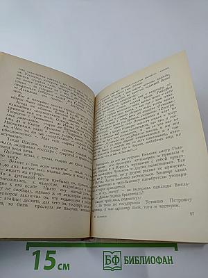 И вольностью жалую! (Пугачев)