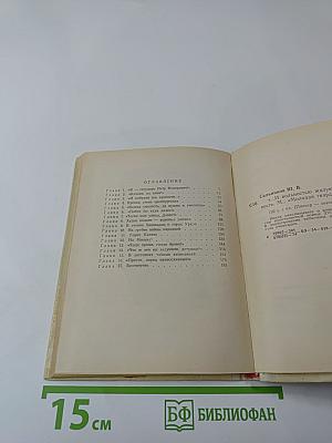 И вольностью жалую! (Пугачев)