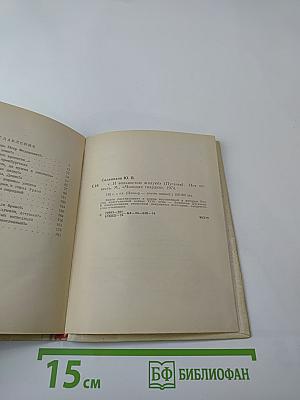 И вольностью жалую! (Пугачев)