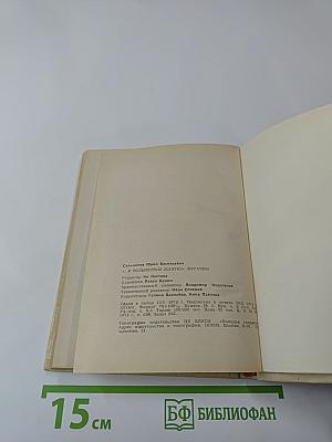 И вольностью жалую! (Пугачев)