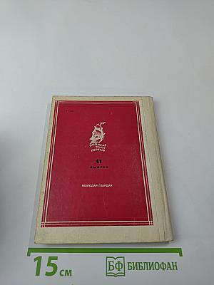 И вольностью жалую! (Пугачев)