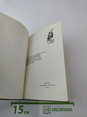 Ради братий своих...