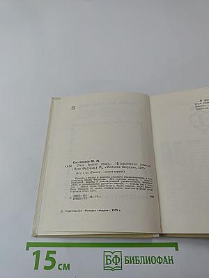 Ради братий своих...