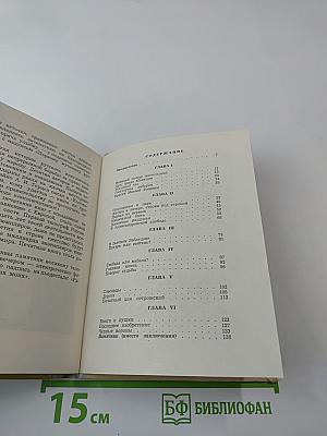 Ради братий своих...