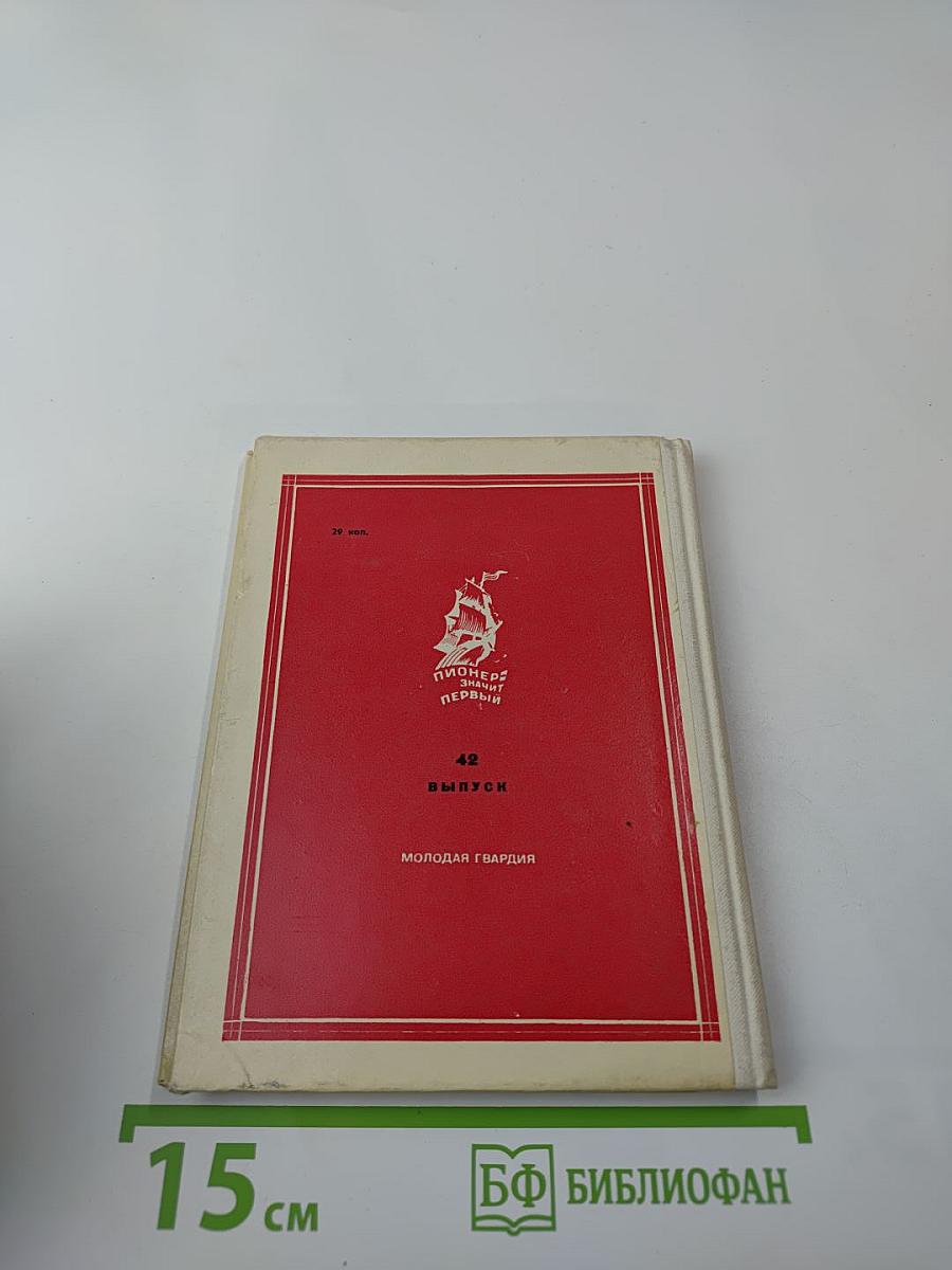 Ради братий своих...