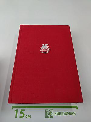 Рассказы Митря Кокор. Восстание