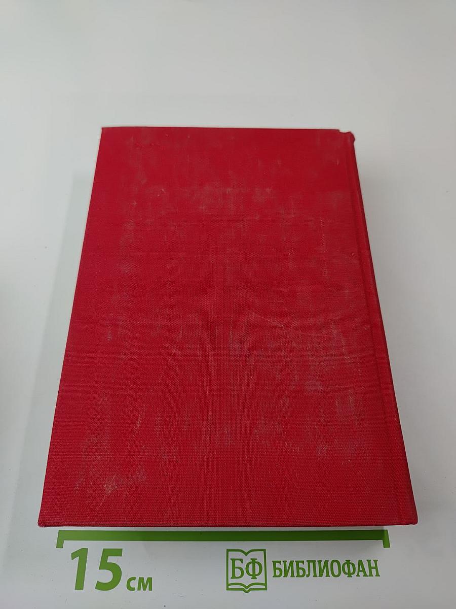 Рассказы Митря Кокор. Восстание