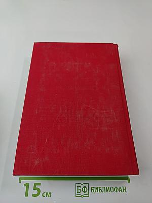 Рассказы Митря Кокор. Восстание