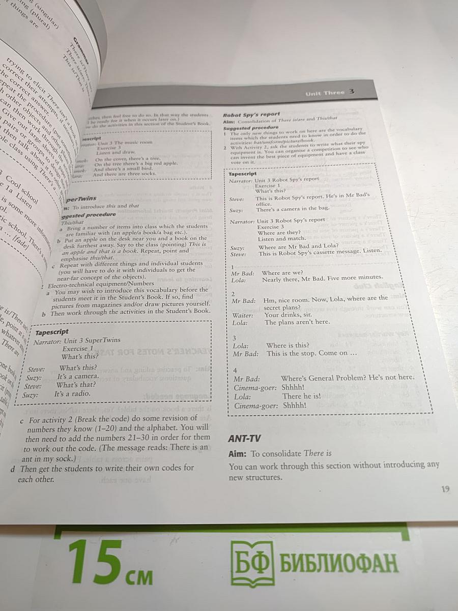 Smart Teacher's Book Beginner