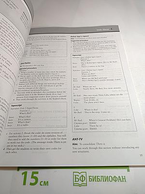 Smart Teacher's Book Beginner