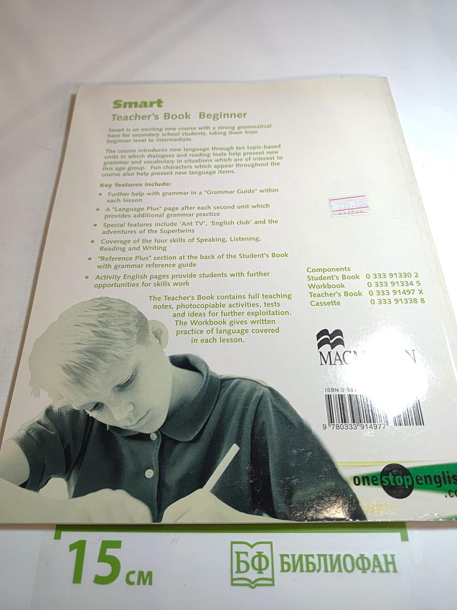 Smart Teacher's Book Beginner