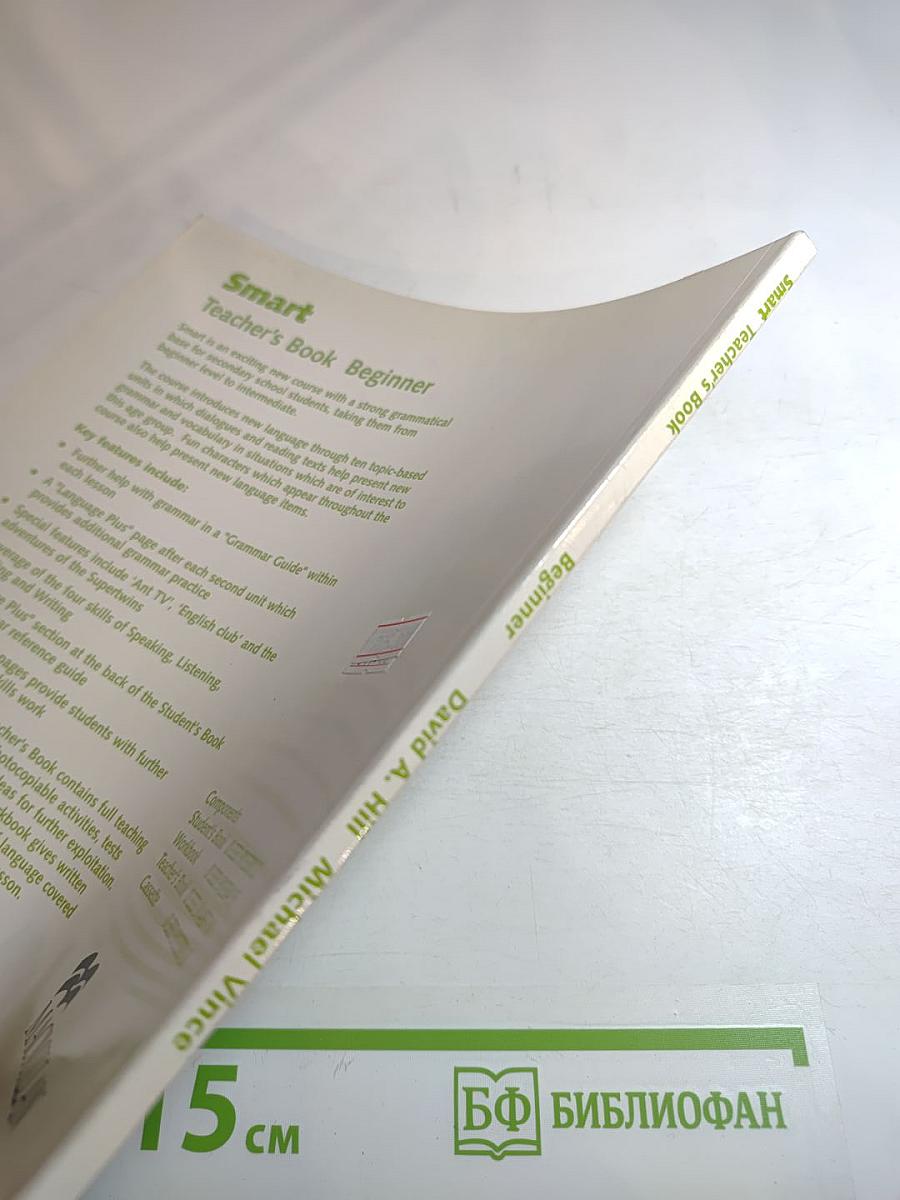 Smart Teacher's Book Beginner