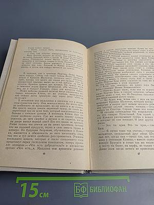 Дурная примета