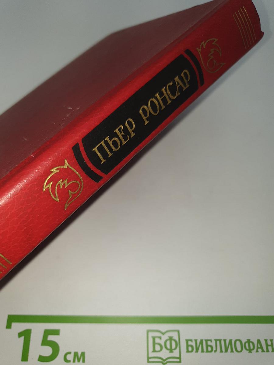 Избранная поэзия