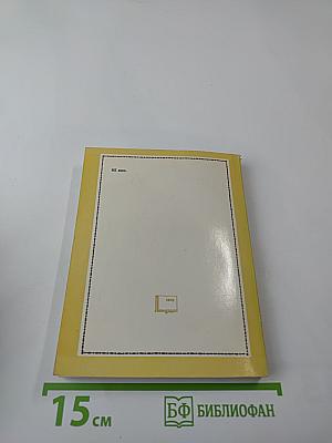 Потомки А.С. Пушкина