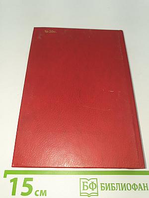 Избранная поэзия