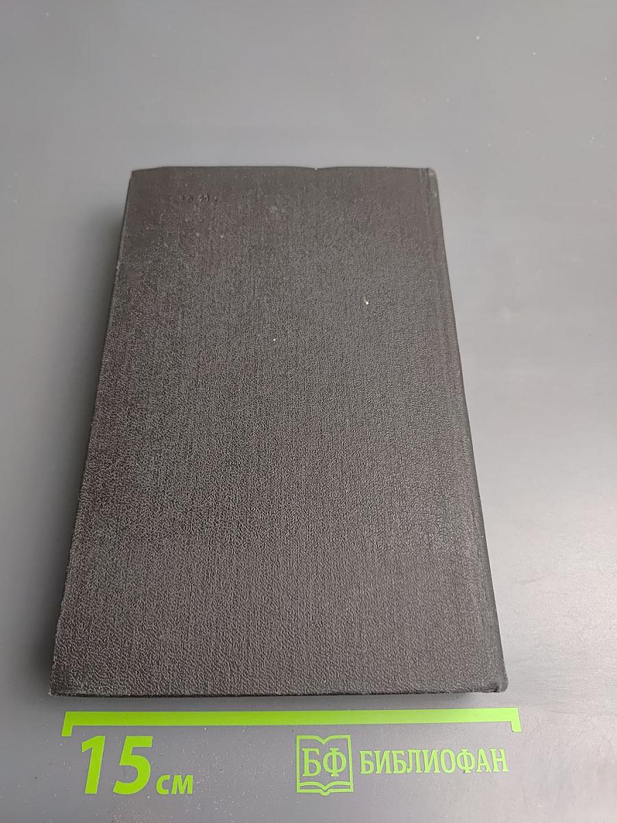 Прометей, или Жизнь Бальзака