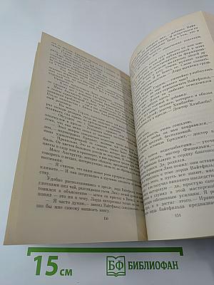 Расследуется убийство