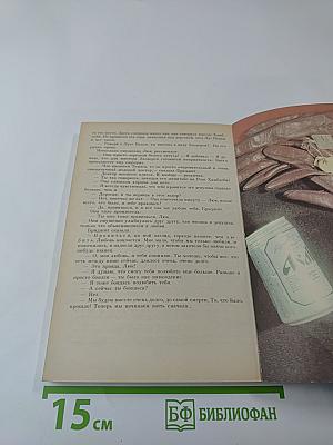 Расследуется убийство