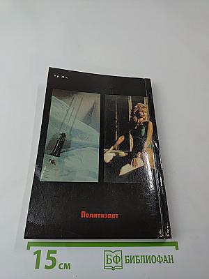 Расследуется убийство