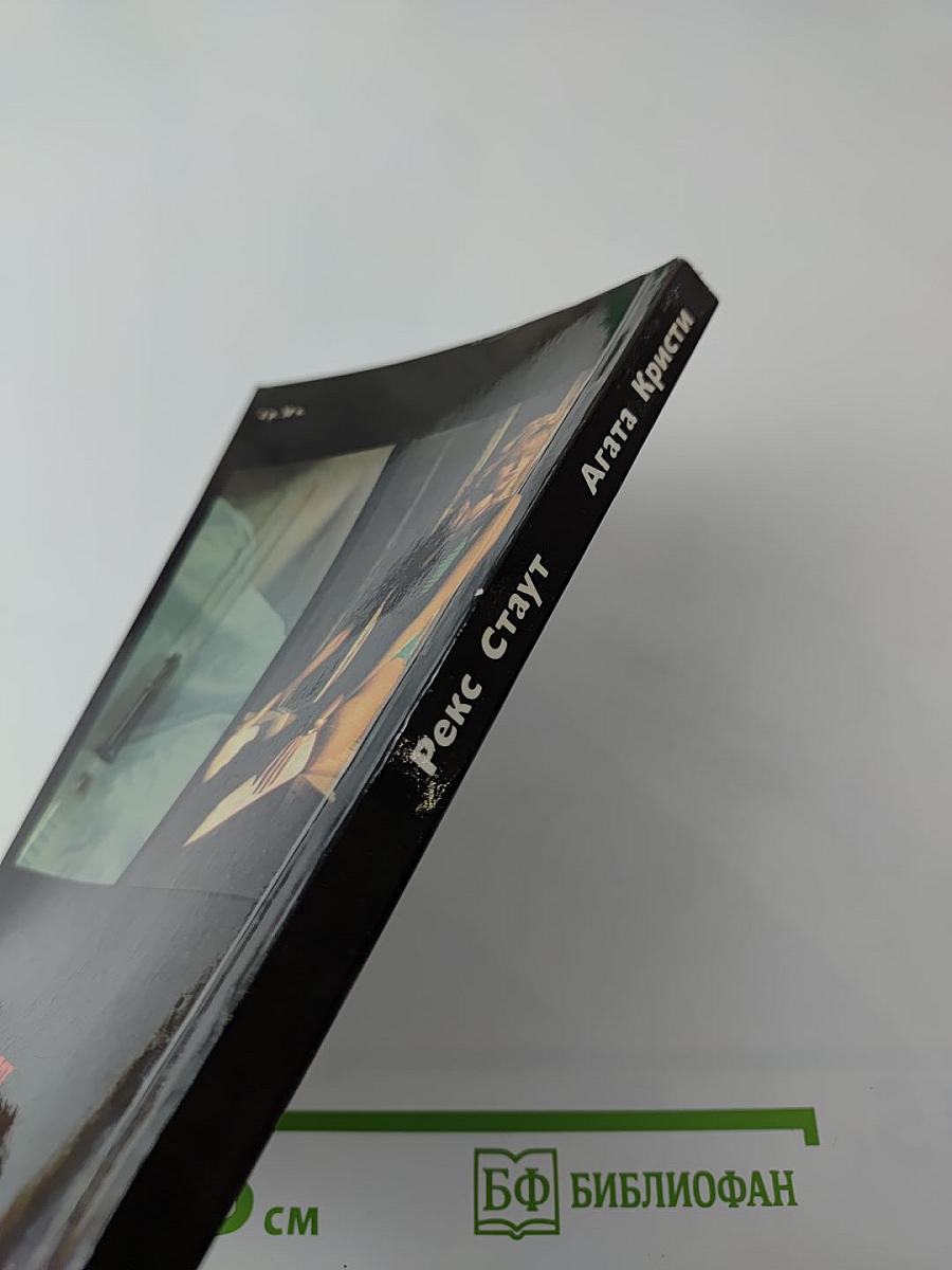 Расследуется убийство