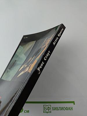 Расследуется убийство