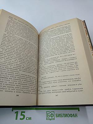На поле Овсянниковском: Повести, рассказы