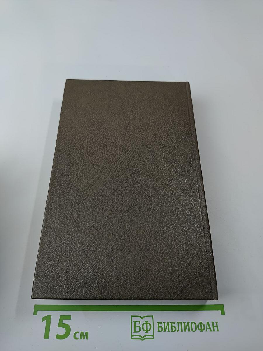 На поле Овсянниковском: Повести, рассказы