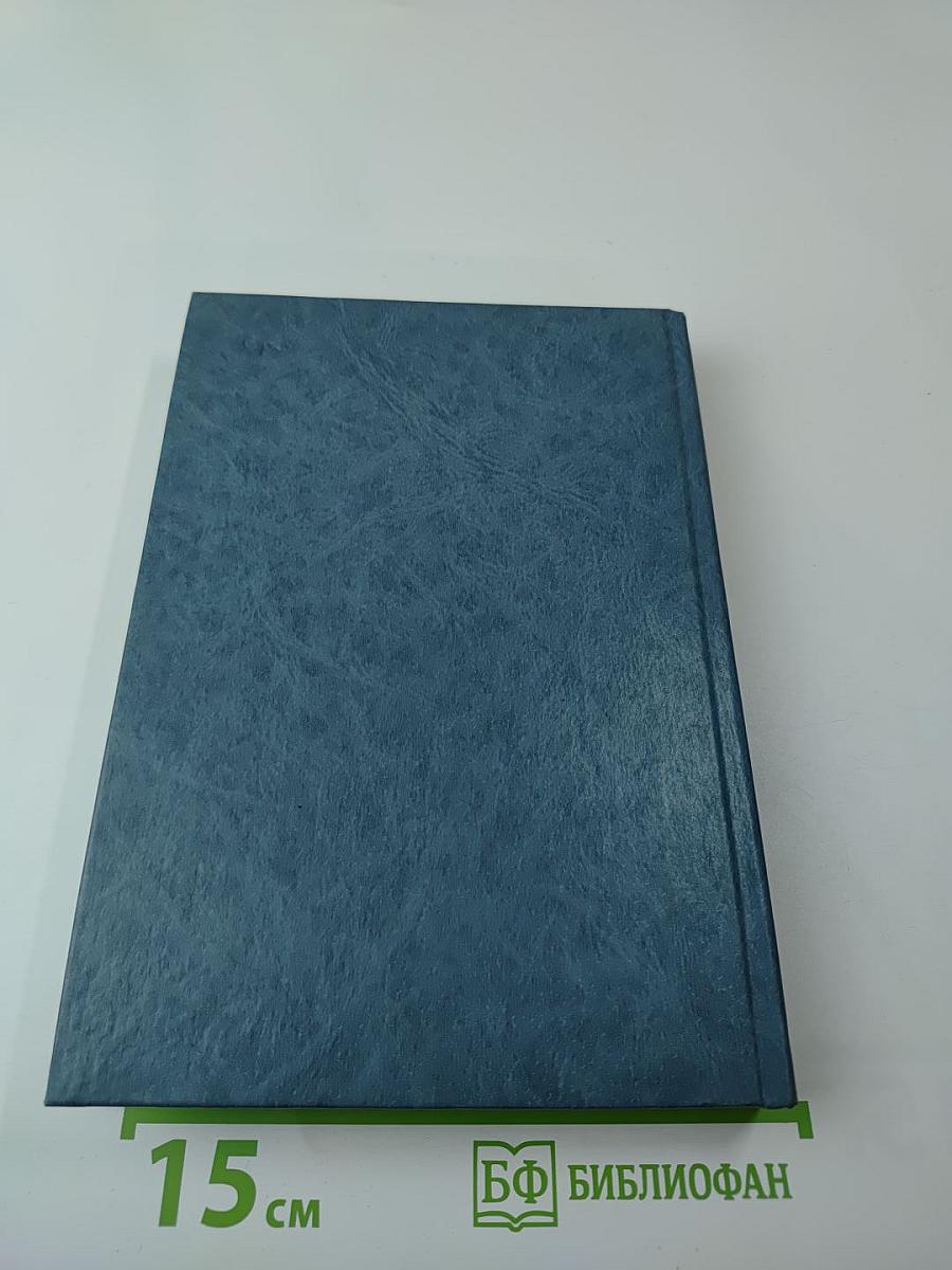 Форт Дюкен. Атласная Змея