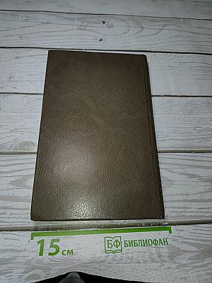 Воспоминания