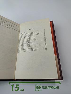 Революционный держите шаг