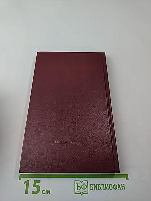 Революционный держите шаг