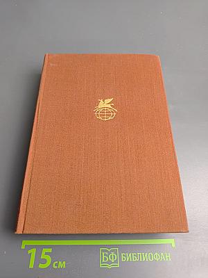 Стихотворения