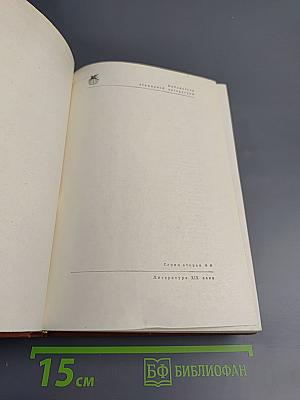 Стихотворения