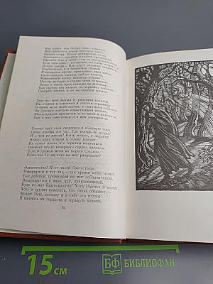 Стихотворения