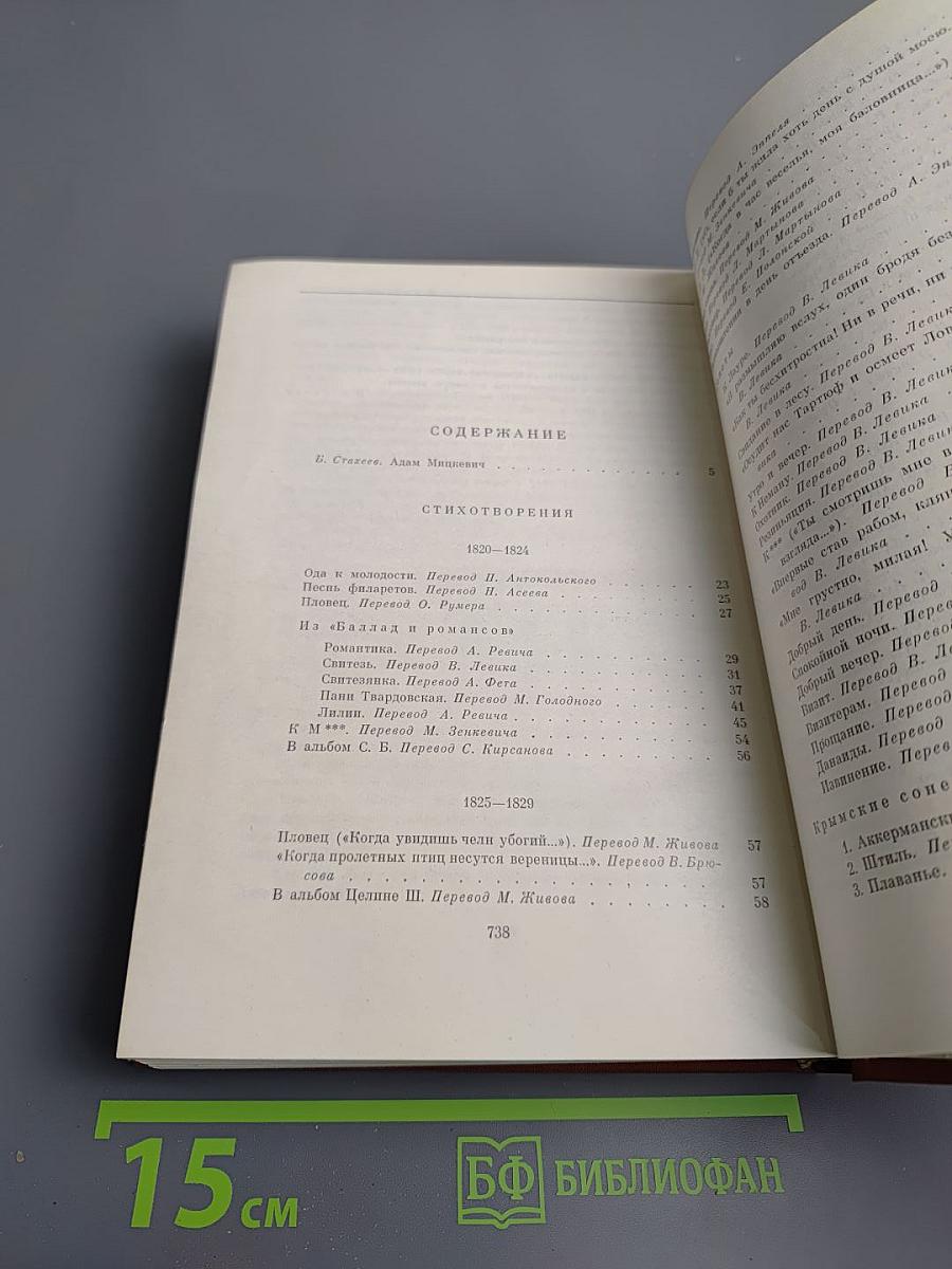 Стихотворения