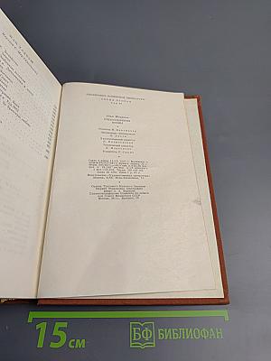 Стихотворения