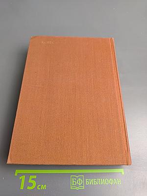 Стихотворения