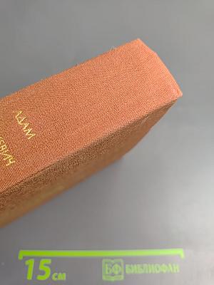 Стихотворения