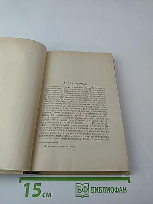 Мертвые души